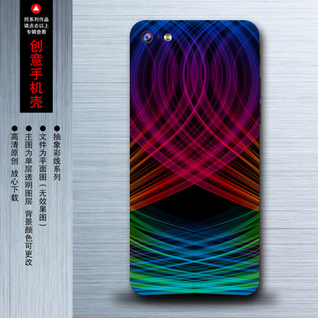 創(chuàng)意手機(jī)殼