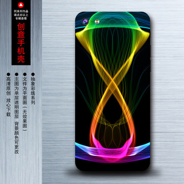 創(chuàng)意手機殼