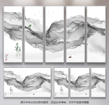 寫意山水水墨畫