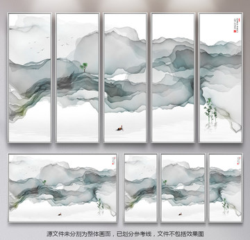 水墨山水畫