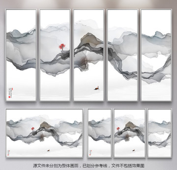 山水畫
