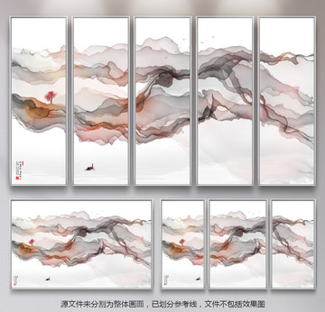 新中式山水水墨畫