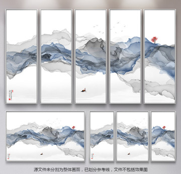 新中式山水水墨畫