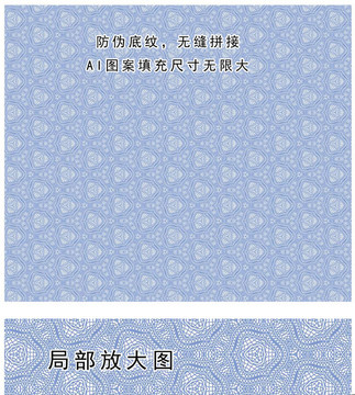 底紋