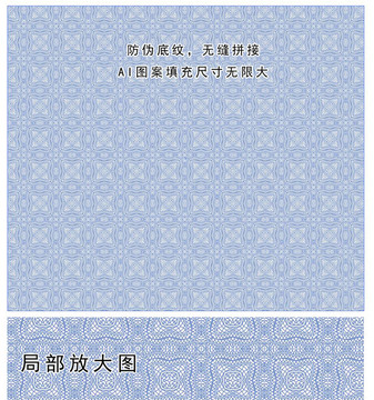 底紋