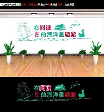 閱覽室