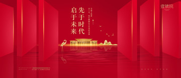 高端地產(chǎn)廣告