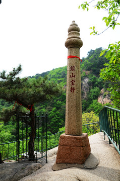 千山龙泉寺山顶镇山宝杵