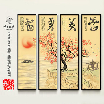家風家訓