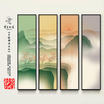 水墨山水裝飾畫