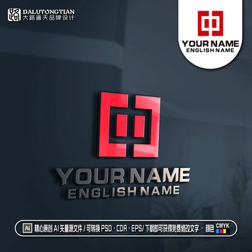 中字LOGO回字LOGO