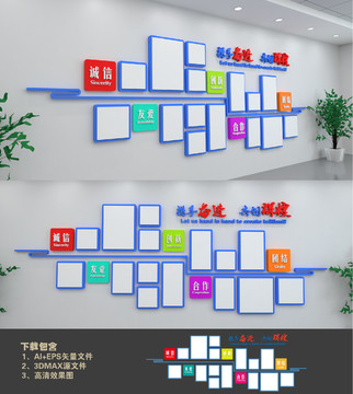 照片墻