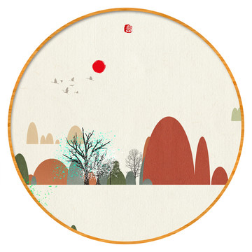 寫意山水畫