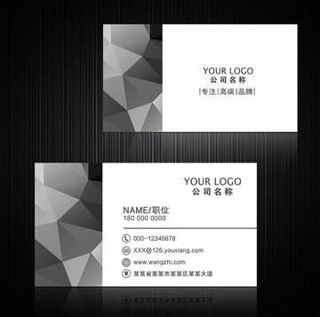 企業(yè)名片