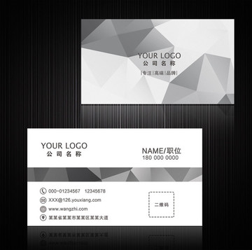 企業(yè)名片