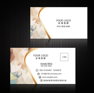 企業(yè)名片