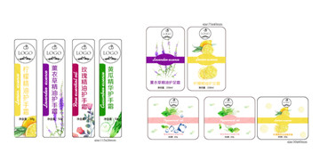 護手霜包裝