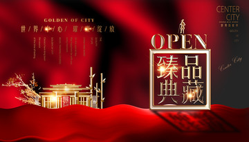 地產(chǎn)
