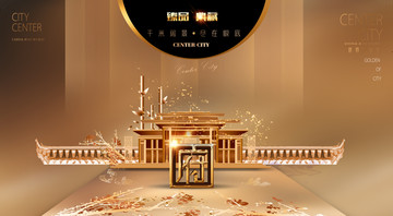 房地產(chǎn)