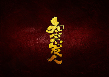 知心愛(ài)人