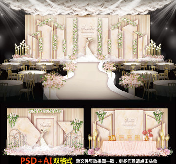 香檳婚禮主題婚禮
