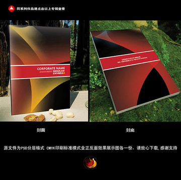 封皮