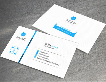 個性簡約時尚創(chuàng)意名片設(shè)計模板