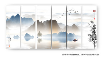 中式山水