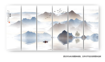 山水