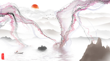 水墨畫