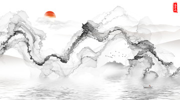 水墨畫