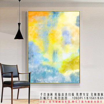 抽象油畫