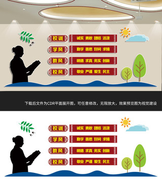 一訓(xùn)三風(fēng)
