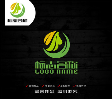 农业茶叶绿叶logo