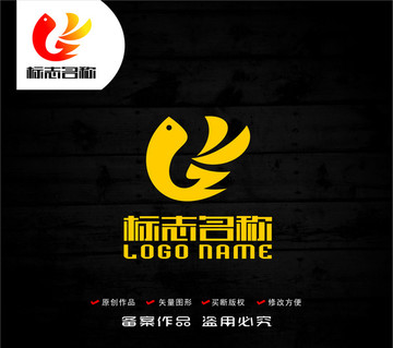 GZ字母ZG标志翅膀logo