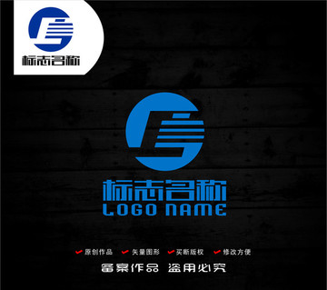 C字母标志信字logo