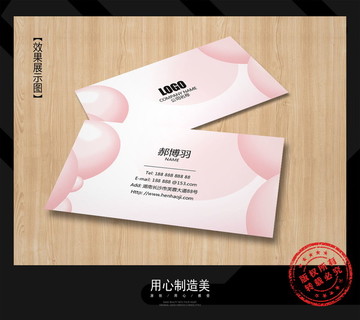 名片