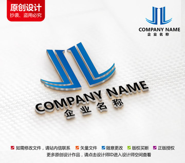 電子電器科技機械建材標志設計