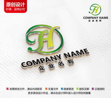 家紡紡織服裝貿(mào)易家具裝飾標(biāo)志