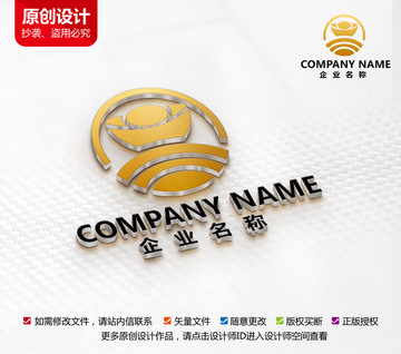 財富科技標志元寶標志設(shè)計