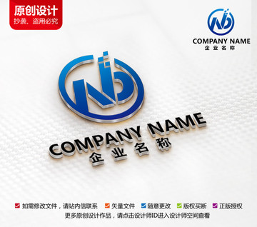 電子電器科技機械建材標志設(shè)計
