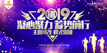 凝心聚力蓄勢前行