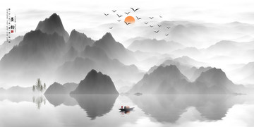 水墨畫