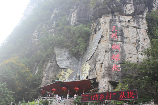 阳朔风景