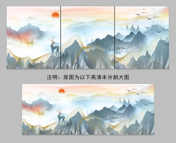 山水畫