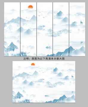 山水畫