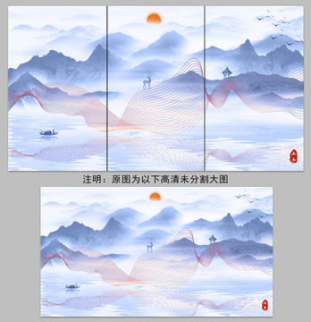 山水畫