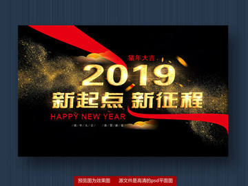 2019設(shè)計(jì)