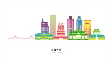 江阴