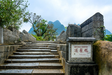 阳朔遇龙桥